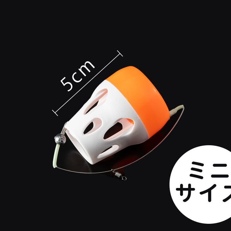 籠浮 笑日守 SPシリーズ C ミニ（白×オレンジ） 自重：約11g 残浮力