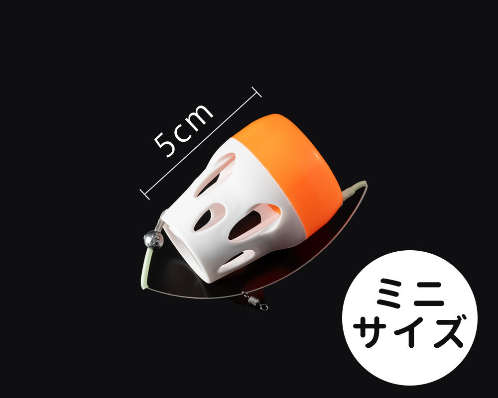 籠浮 笑日守 SPシリーズ C ミニ（白×オレンジ） 自重：約11g 残浮力