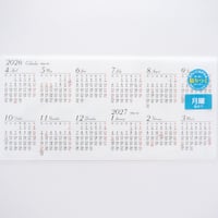 【4月始まり】2026年 貼ってはがせるカレンダー 【L】シール 1年間 1枚 六曜入り 日曜始まり 月曜始まり