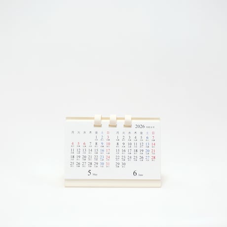 【4月始まり】卓上カレンダー ミニ ２カ月 2026【月曜始まり】【日曜始まり】