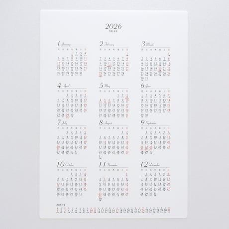 2026年 貼ってはがせるカレンダー 【A4タテ】シール 1年間 1枚 六曜入り 日曜始まり 月曜始まり