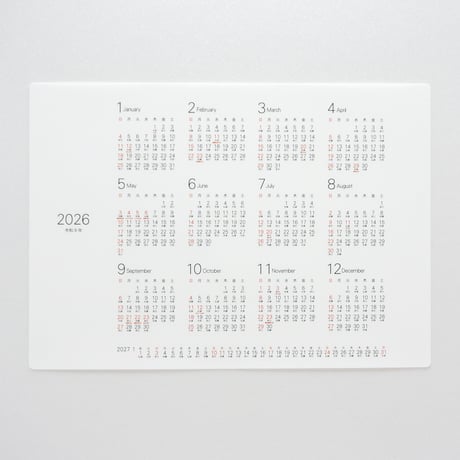 2026年 貼ってはがせるカレンダー 【A4ヨコ】シール 1年間 1枚 六曜入り 日曜始まり 月曜始まり
