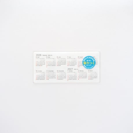 【4月始まり】2026年 貼ってはがせるカレンダー 【Ｍ】 日曜始まり 月曜始まり
