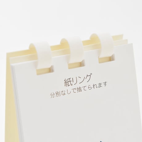 【4月始まり】卓上カレンダー ミニ たて型 2026【月曜始まり】【日曜始まり】