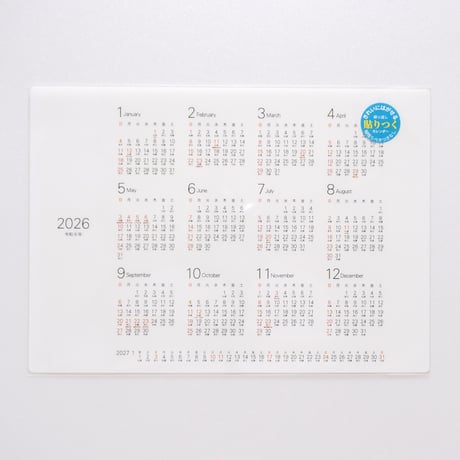 2026年 貼ってはがせるカレンダー 【A4ヨコ】シール 1年間 1枚 六曜入り 日曜始まり 月曜始まり