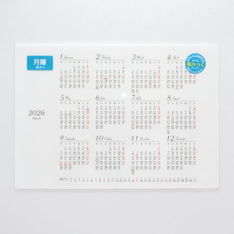 2026年 貼ってはがせるカレンダー 【A4ヨコ】シール 1年間 1枚 六曜入り 日曜始まり 月曜始まり