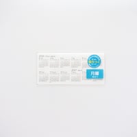 【4月始まり】2026年 貼ってはがせるカレンダー 【Ｍ】 日曜始まり 月曜始まり