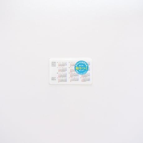 【４月始まり】2026年 貼ってはがせるカレンダー 【SS】 日曜始まり 月曜始まり