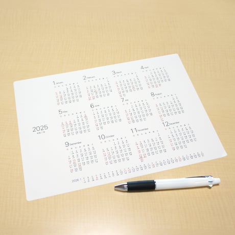 2026年 貼ってはがせるカレンダー 【A4ヨコ】シール 1年間 1枚 六曜入り 日曜始まり 月曜始まり