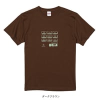 券売機 Tシャツ「またねー！」ダークブラウン