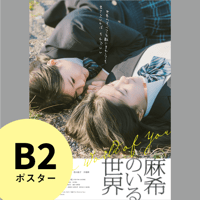 ケリーライカート特集】B1ポスター | 出町座 売店