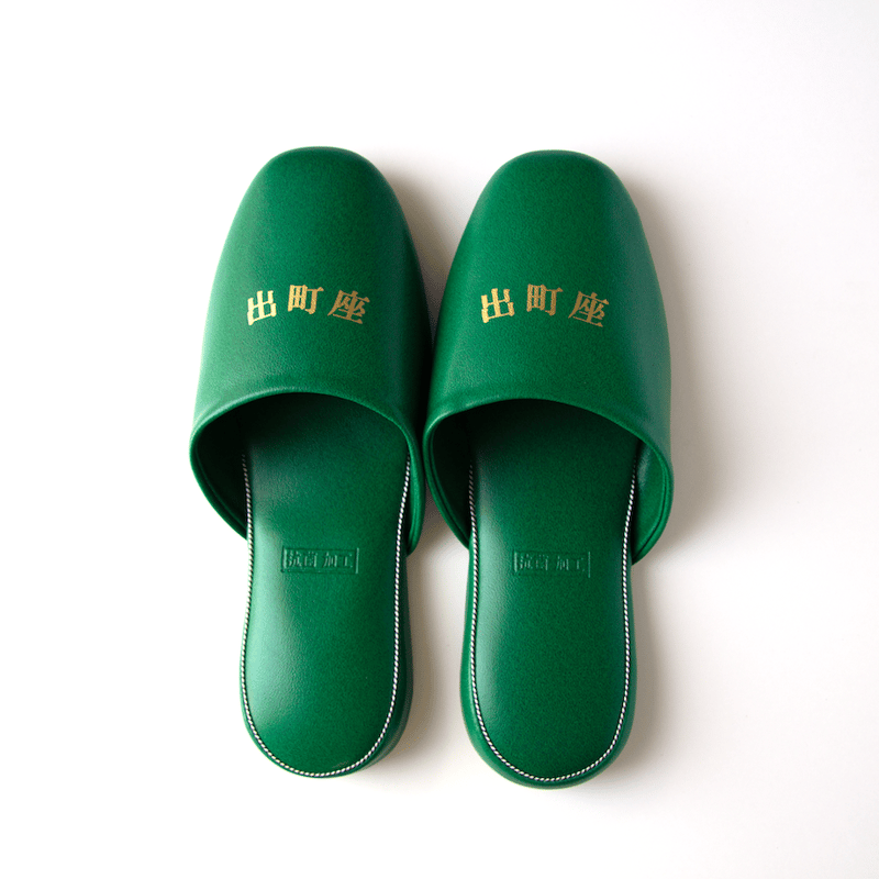 スリッパ VIVID TERRY ROOM SLIPPER - YELLOW | BANACO | CAViAR PRODUCTS