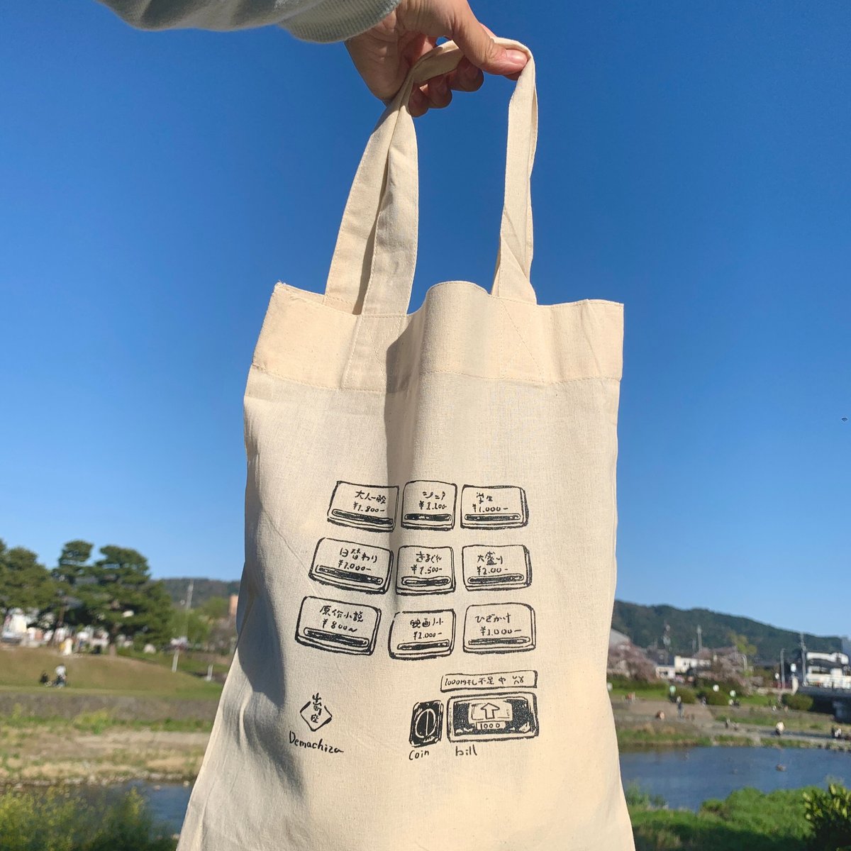 券売機エコバッグ | 出町座 売店