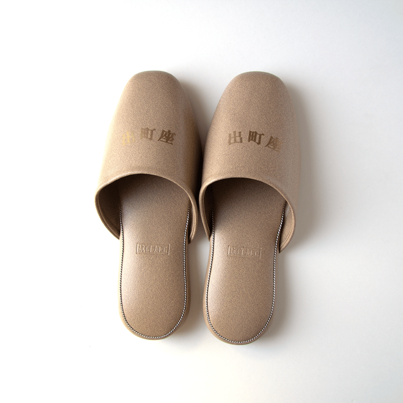 スリッパ | 出町座 売店