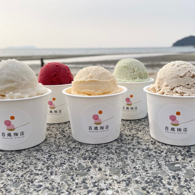 百歳掬店ジェラート5点セット | hyakusai-syoten