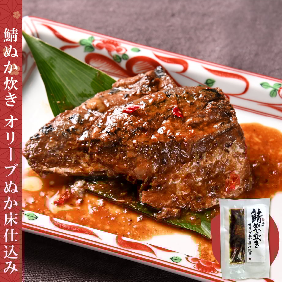 ◇送料無料◇ぬか炊きと合馬の筍 特盛セット | 北九ブランドモール ◇送料無料◇ぬか炊きと合馬の筍 特盛セット | 北九ブランドモール