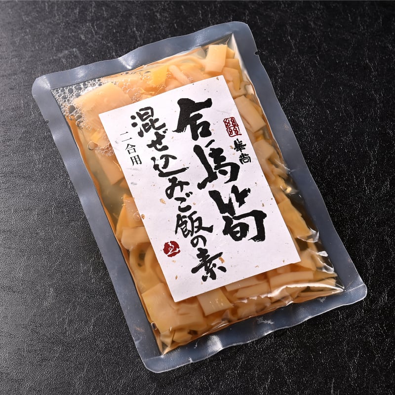 ◇送料無料◇ぬか炊きと合馬の筍 特盛セット | 北九ブランドモール ◇送料無料◇ぬか炊きと合馬の筍 特盛セット | 北九ブランドモール