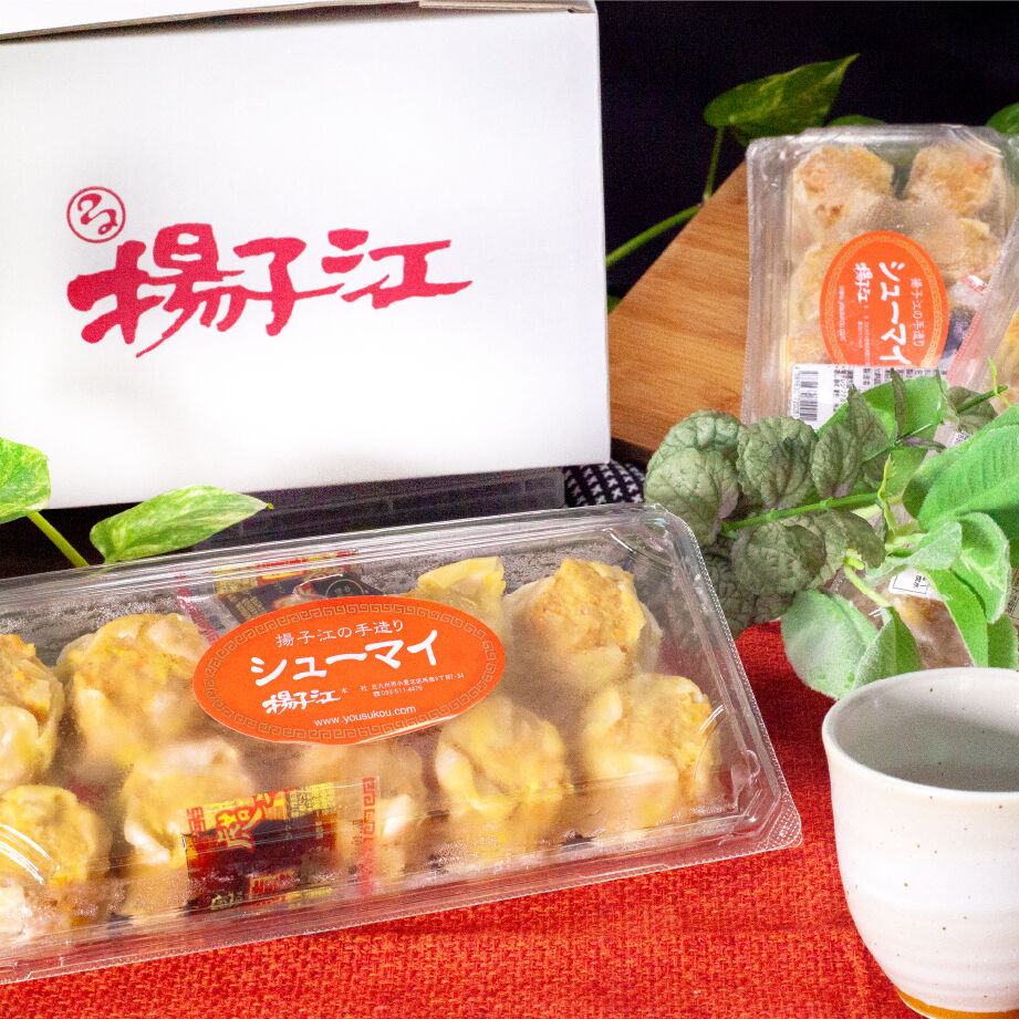 【しゅうまい】 fit=scale-down,w=1200