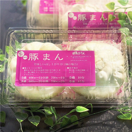 ◆送料無料◆『SUMMER GIFT』ほたるセット