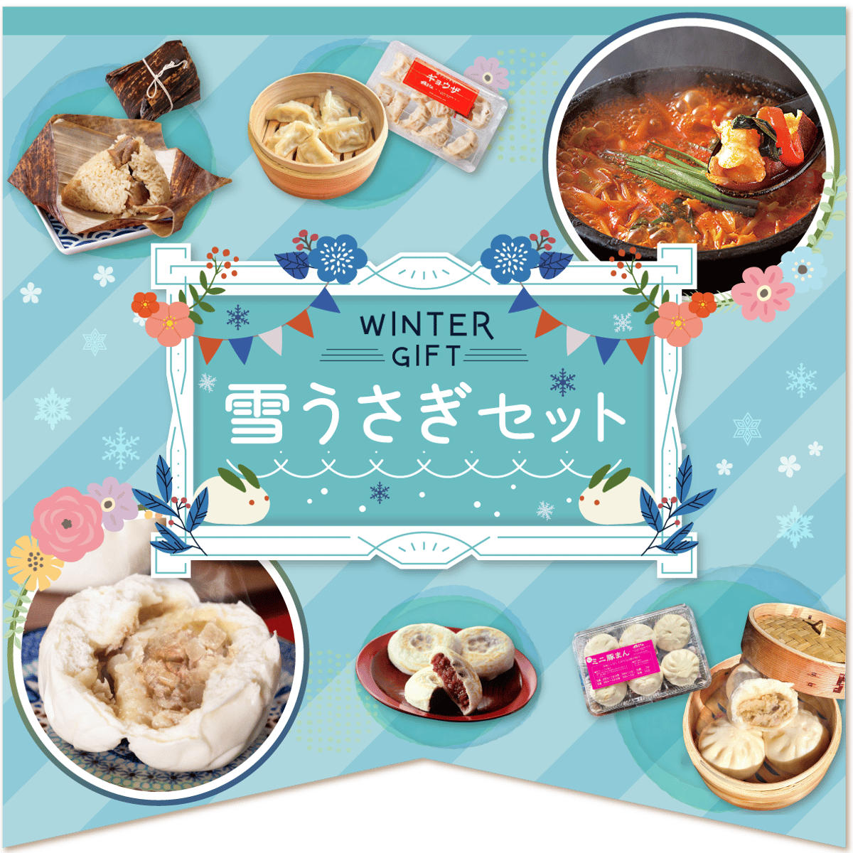 汎用うさぎ　winter / spring 2個セット 防寒具 『アニマルブランケット うさぎ 18AW-SN2』 既製品