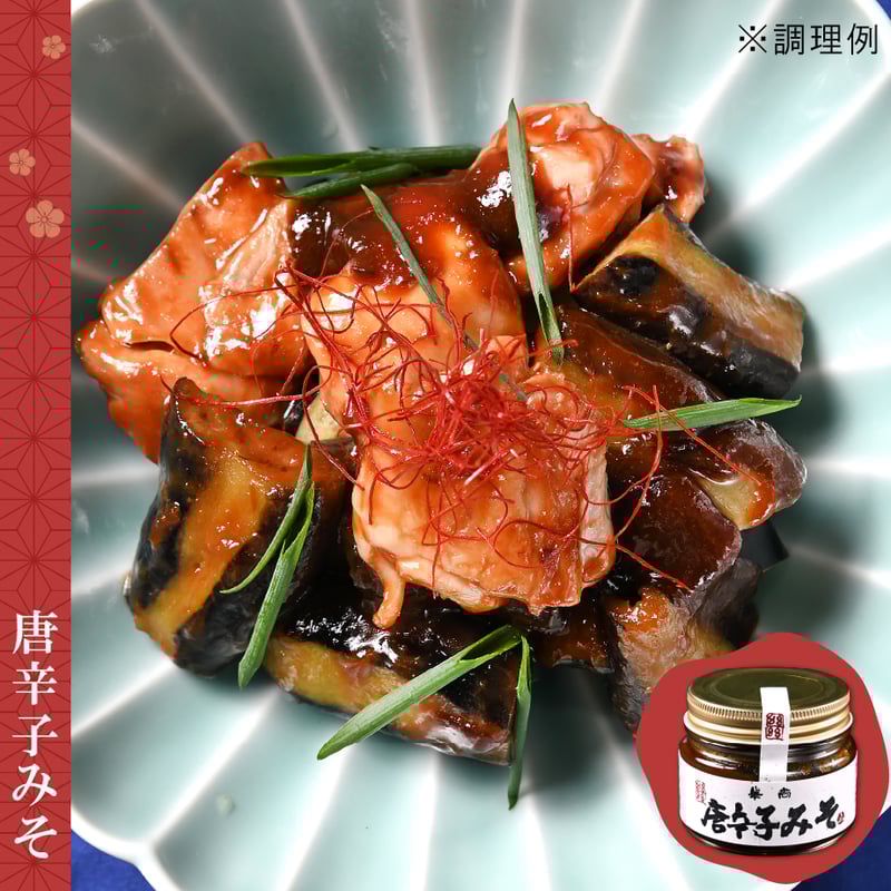 ◇送料無料◇ぬか炊きと合馬の筍 特盛セット | 北九ブランドモール ◇送料無料◇ぬか炊きと合馬の筍 特盛セット | 北九ブランドモール