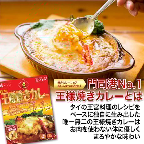 ◆送料無料◆北九州 ふるさとのあじ