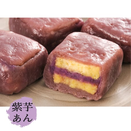 梅ケ枝餅 ・いきなり団子(紫芋あん)  セット