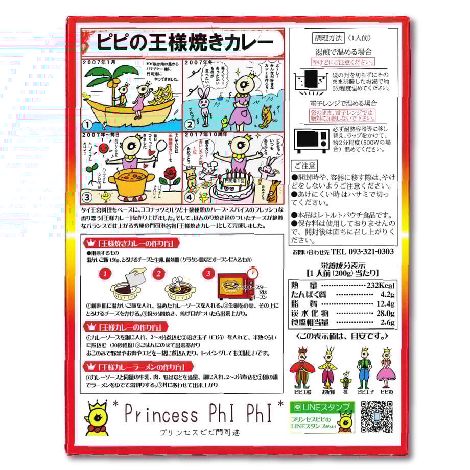618cbd9454ddd812ee114f33