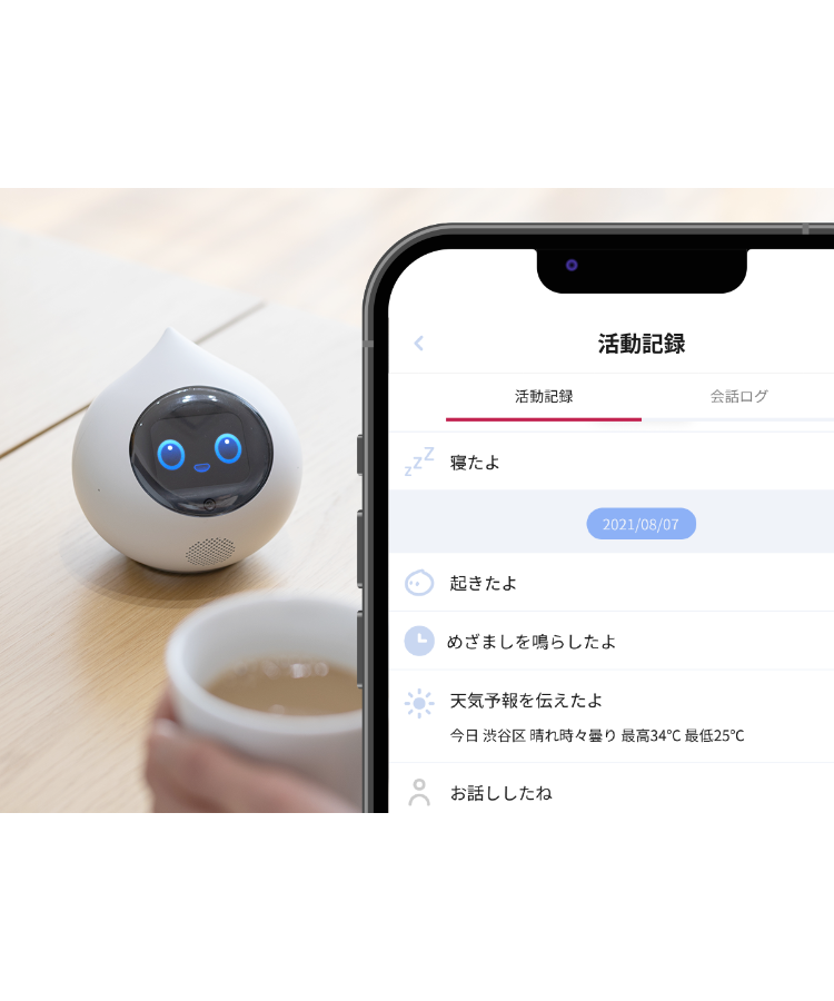 ロミー　Romi ホワイト　白 Romi ロミィ ロボット ホワイト