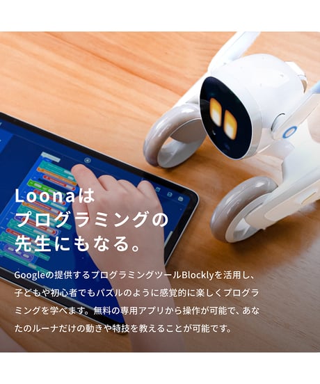 Loona Blue【ルーナ ブルー】