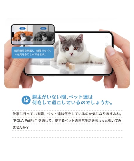 ROLA PetPal【ローラペットパル】本体のみ