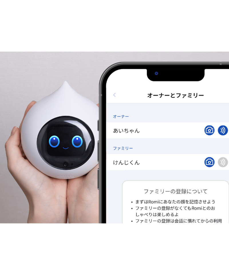 Romi【ロミィ】 Lacatanモデル ナチュラルホワイト | Robot
