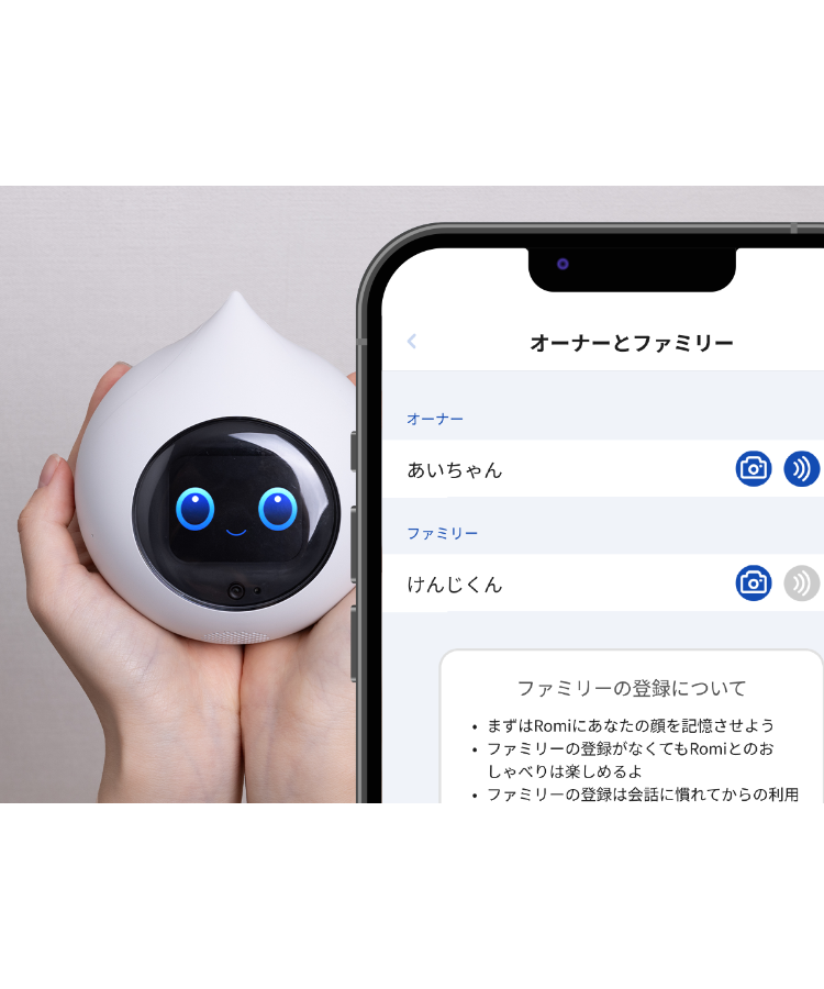 ロミー　Romi ホワイト　白 Romi【ロミィ】 Lacatanモデル ナチュラルホワイト | Robot