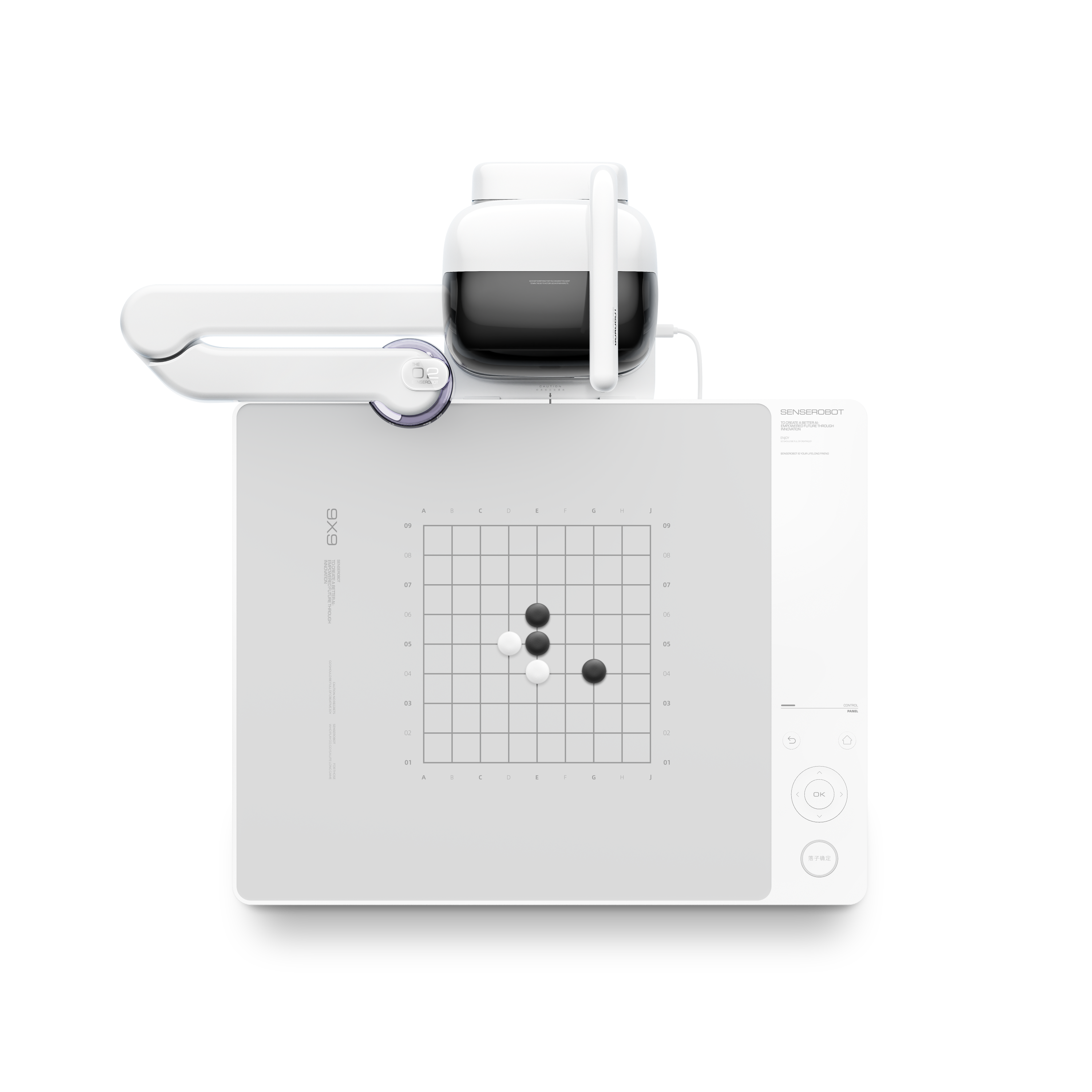 SenseRobot AI囲碁ロボット SenseRobot AI囲碁ロボット | Robot Planet Online store