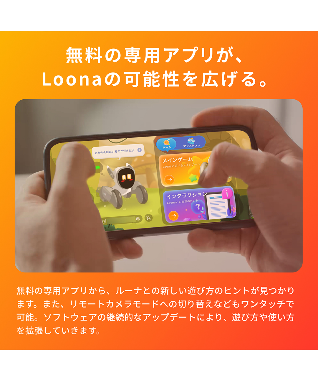 Loona Blue【ルーナ ブルー】 | Robot Planet Online store Loona Blue【ルーナ ブルー】 | Robot Planet Online store