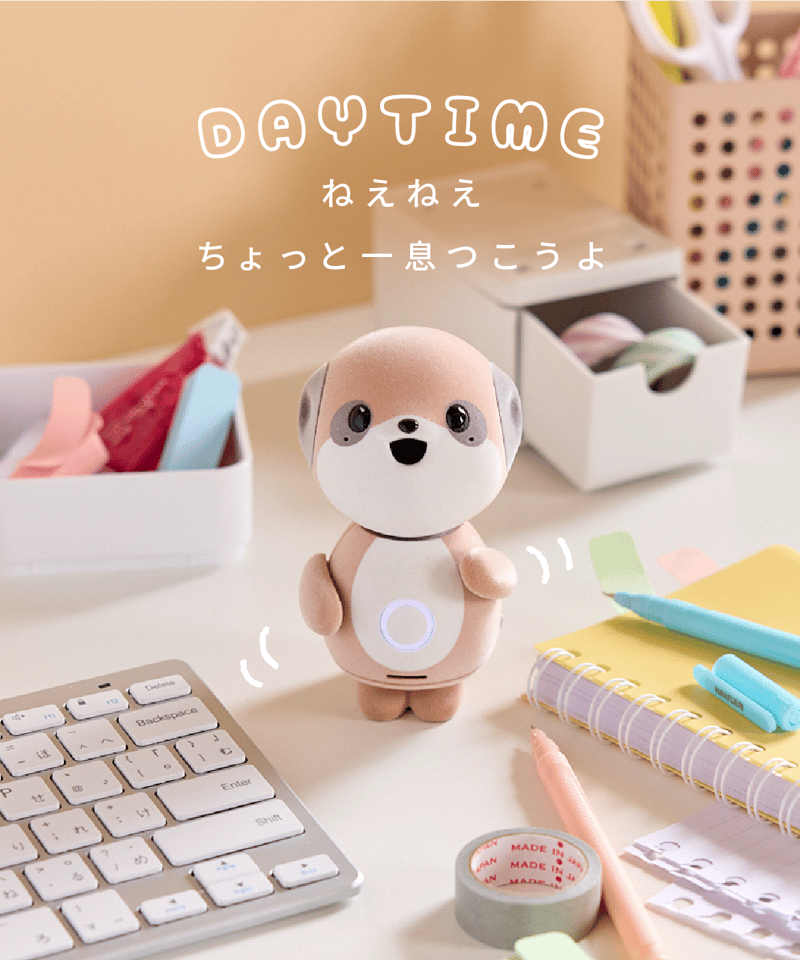 コンパニオンロボット ポケとも【むじゃきタイプ】 | Robot Planet
