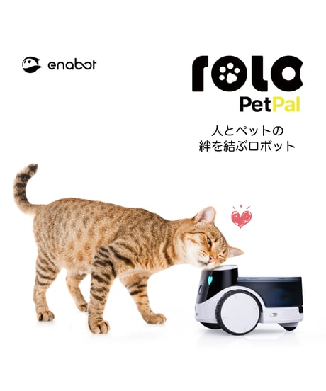ROLA PetPal【ローラペットパル】給餌セット