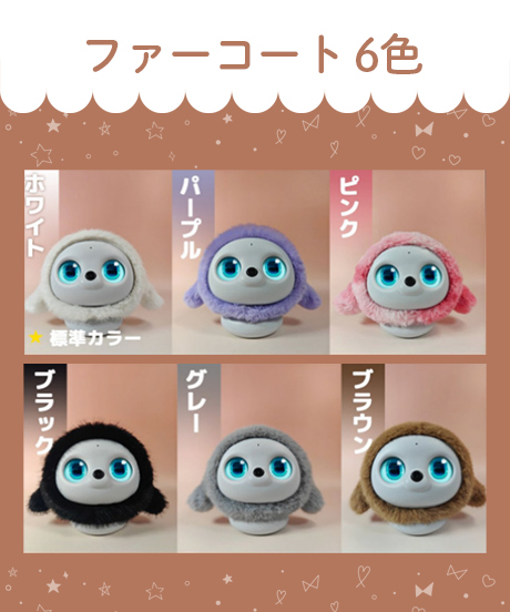 【lopeto専用】着せ替えファーコート