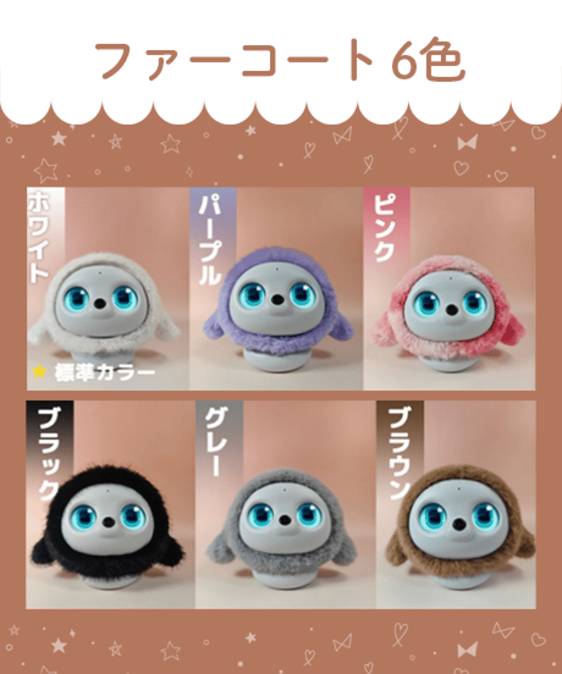 lopeto専用】着せ替えファーコート | Robot Planet Online store