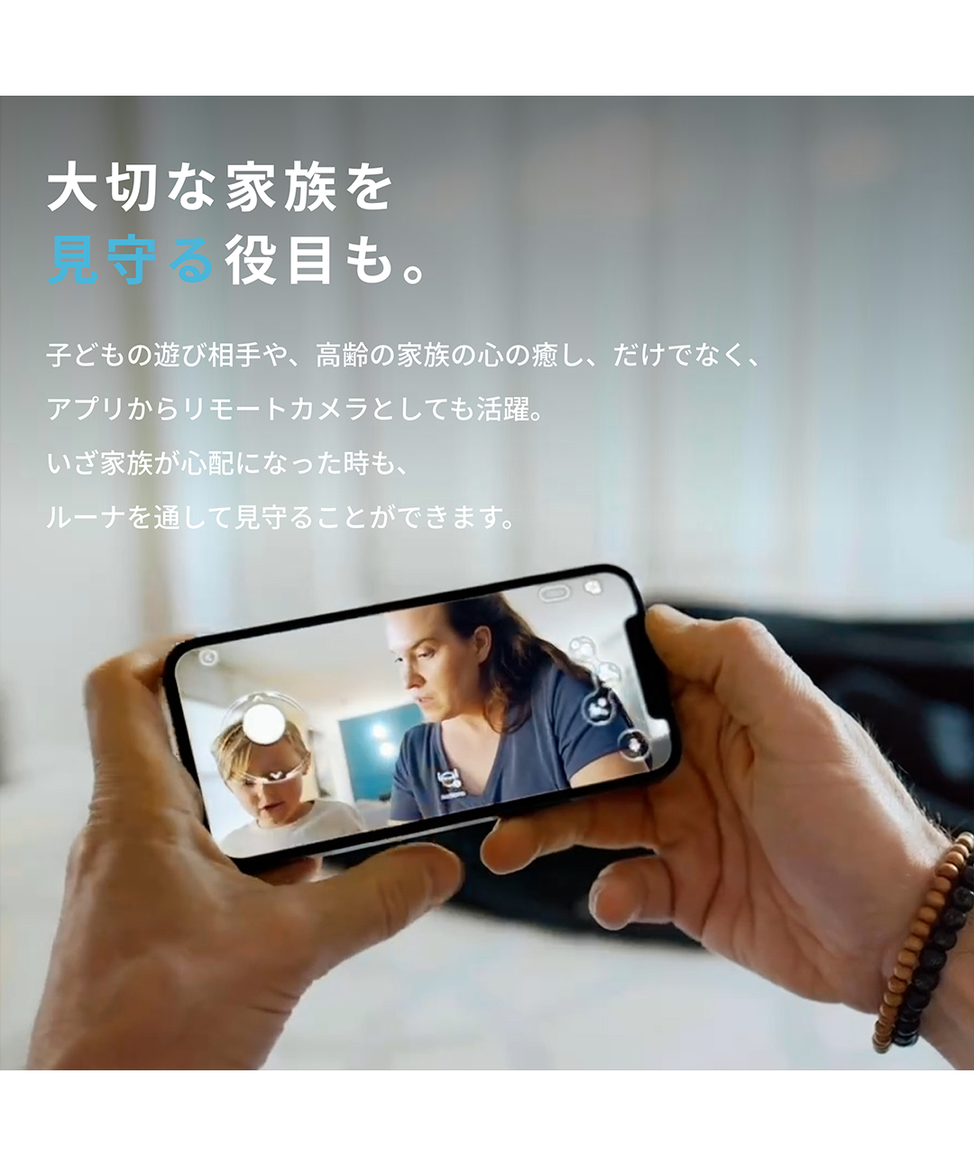 Loona Blue【ルーナ ブルー】 | Robot Planet Online store Loona Blue【ルーナ ブルー】 | Robot Planet Online store