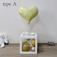 バルーンギフト BOX 〈ハート/イエロー〉｜選べるリボン2種類