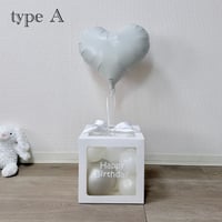 バルーンギフト BOX 〈ハート/ホワイト〉｜選べるリボン2種類