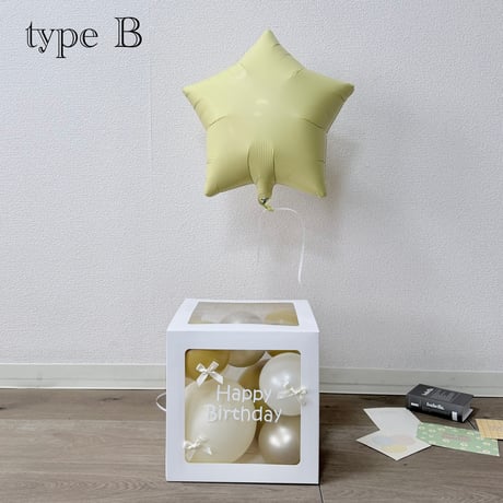 バルーンギフト BOX 〈スター/イエロー〉｜選べるリボン2種類