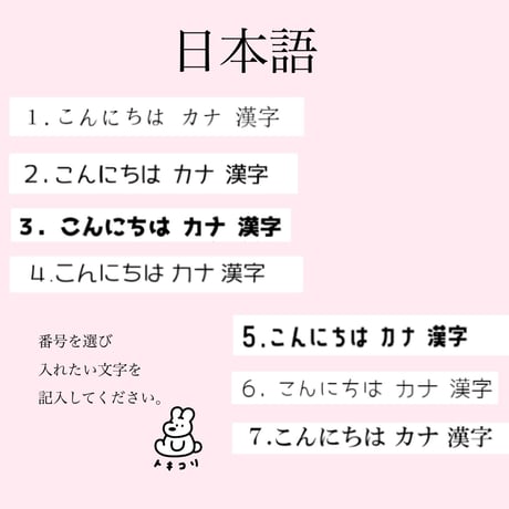 追加購入ページ