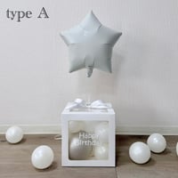 バルーンギフト BOX 〈スター/ホワイト〉｜選べるリボン2種類