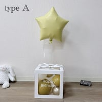 バルーンギフト BOX 〈スター/イエロー〉｜選べるリボン2種類