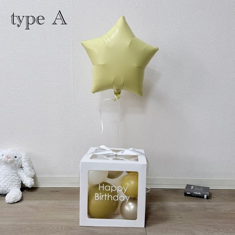 バルーンギフト BOX 〈スター/イエロー〉｜選べるリボン2種類