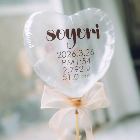 Little Moment スティックバルーン｜brown
