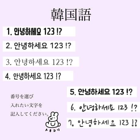 追加購入ページ