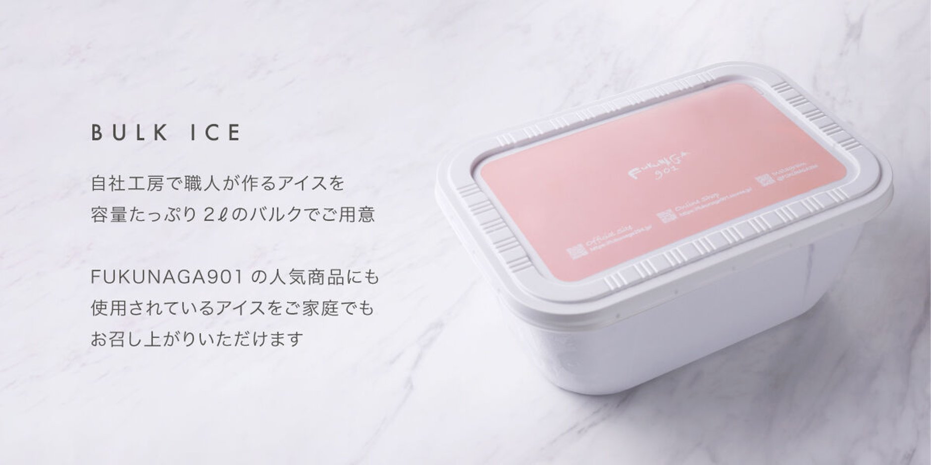 FUKUNAGA901 onlineshop